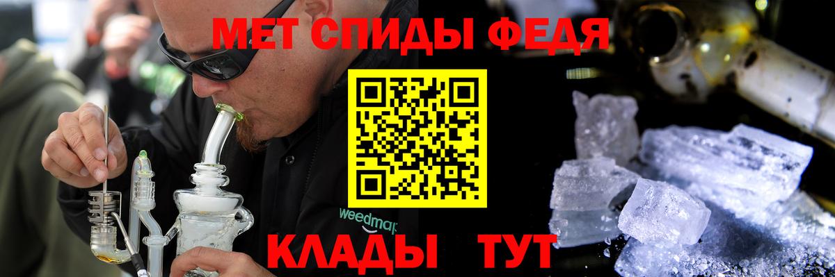 Амфетамин  Амфетамин 97%  Вход с VPN  Гулькевичи 