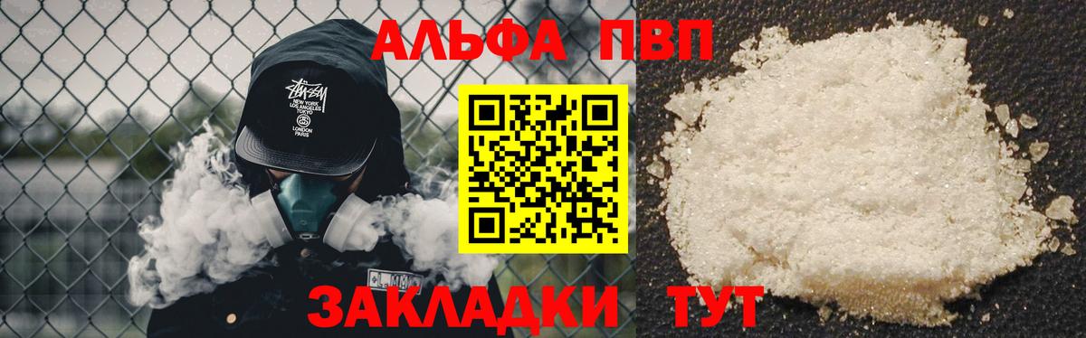 Alfa_PVP СК КРИС Гулькевичи