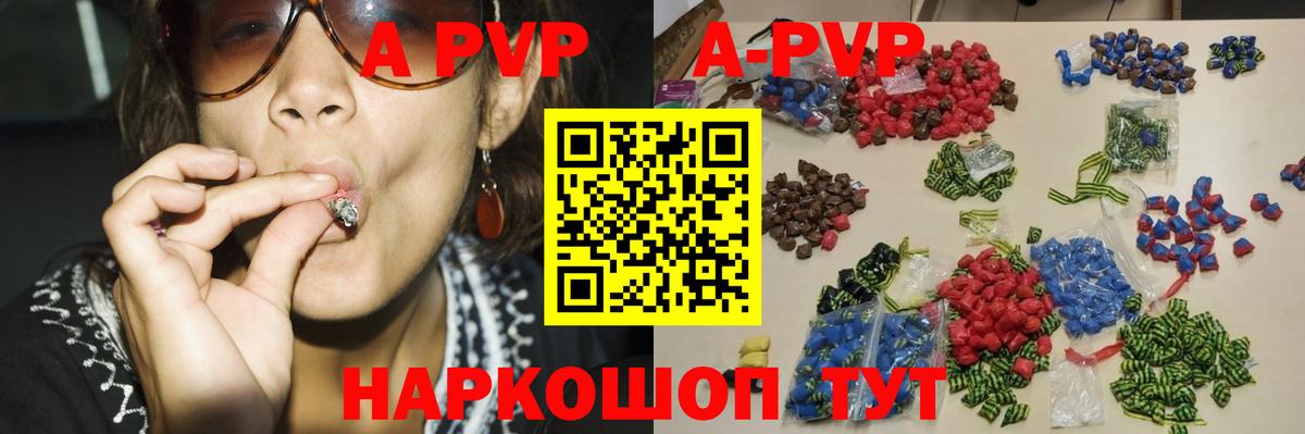 Гулькевичи  Альфа ПВП  А ПВП СК КРИС  Вход с VPN  A-PVP крисы CK 