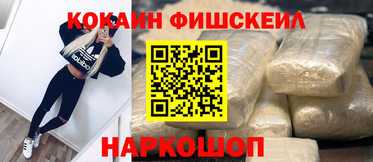 Cocaine Эквадор Гулькевичи