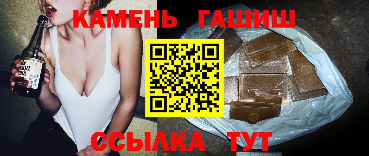 A-PVP СК кристаллы  Вход с VPN  Мефедрон   Конопля  Вейп ТГК  Гулькевичи  ГАШИШ  Героин  Канабис 