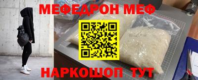 первитин Аргун