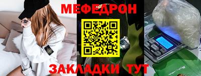 MDMA Premium VHQ Апшеронск