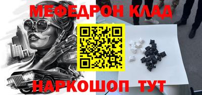первитин Аргун