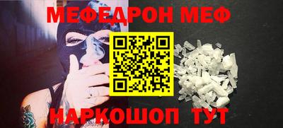 MDMA Premium VHQ Апшеронск
