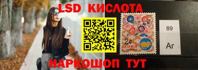 первитин Аргун