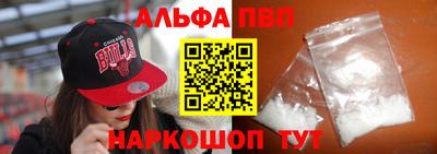 кокаин Братск