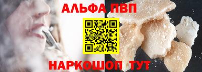 MDMA Premium VHQ Апшеронск