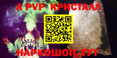 Альфа ПВП Апрелевка