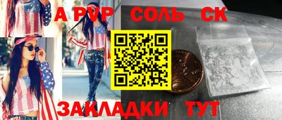 Альфа ПВП Апрелевка