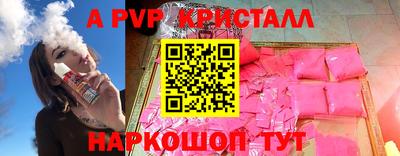 MDMA Premium VHQ Апшеронск