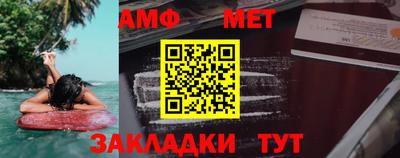 сатива Брянск