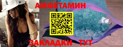 первитин Аргун