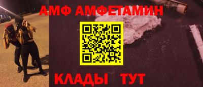 первитин Аргун
