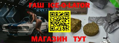 первитин Аргун