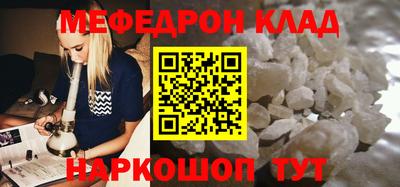 первитин Аргун
