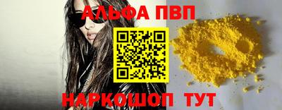 MDMA Premium VHQ Апшеронск