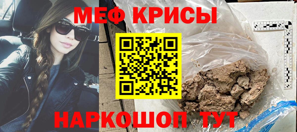 Гулькевичи  Меф мука  Вход с VPN  МЕФ 4 MMC 