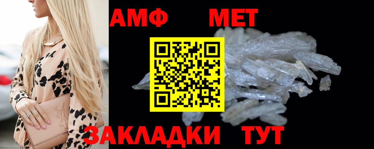 Метамфетамин Декстрометамфетамин 99.9% Гулькевичи