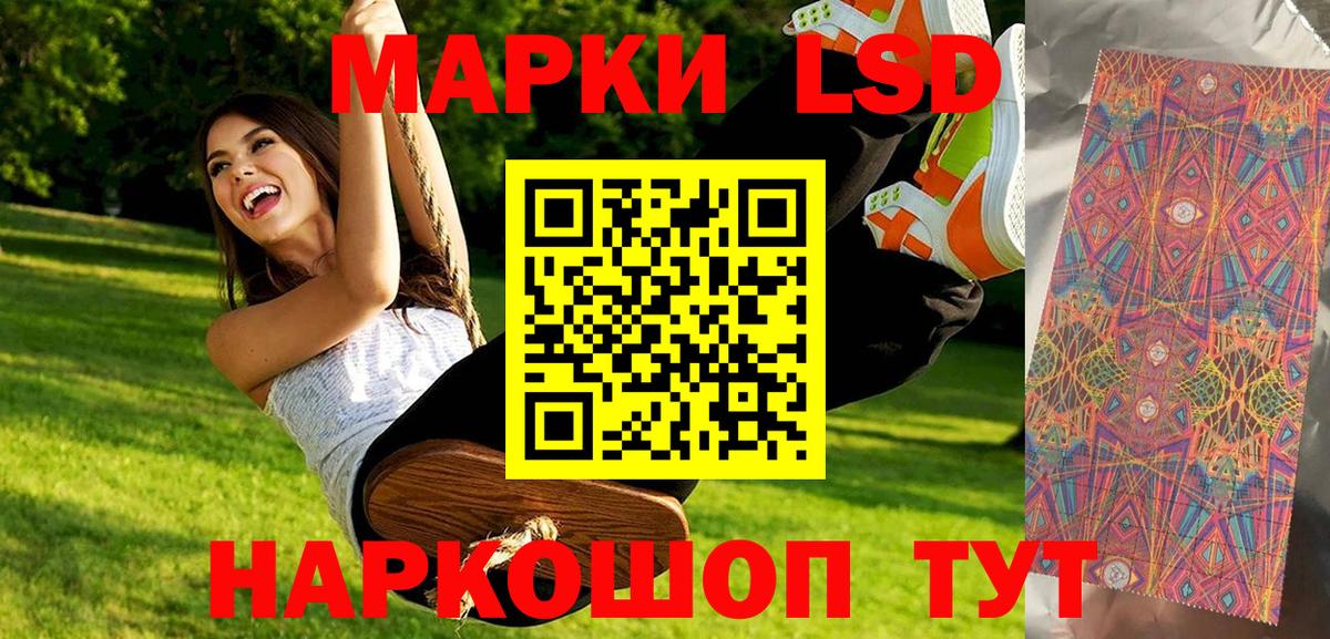 Марки N-bome 1,5мг Гулькевичи