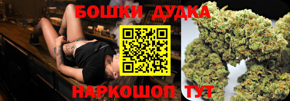 Каннабис гибрид  МАРИХУАНА семена  Гулькевичи  Бошки Шишки VHQ  Вход с VPN 