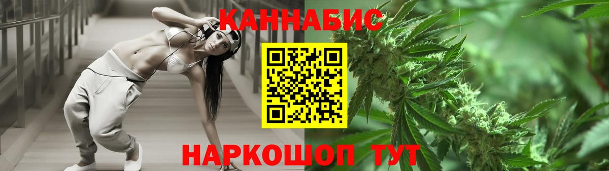 Бошки марихуана OG Kush Гулькевичи